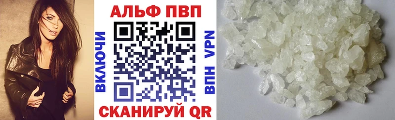 А ПВП VHQ Котово