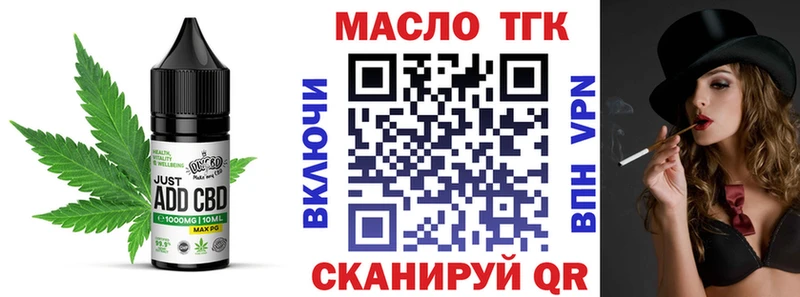 Еда ТГК марихуана  МЕГА ссылки  Котово 