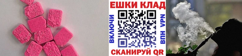сайты даркнета какой сайт  купить закладку  Котово  ЭКСТАЗИ бентли 