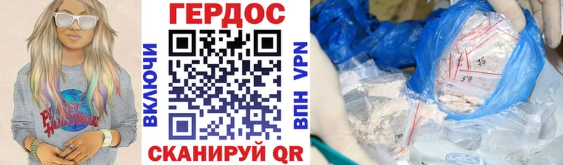 Героин Афган  KRAKEN ТОР  Котово 