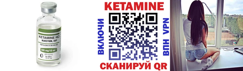 КЕТАМИН ketamine  гидра ТОР  Котово 