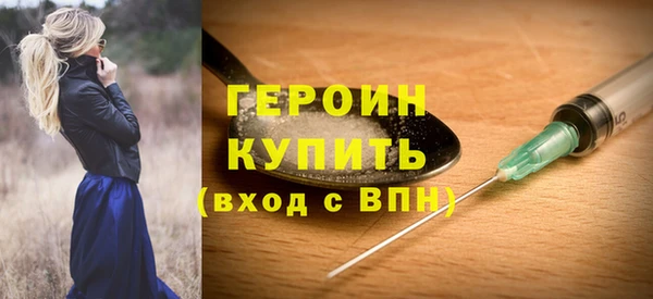 мефедрон VHQ Няндома