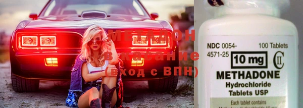mdpv Нягань