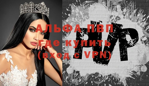 мефедрон VHQ Няндома