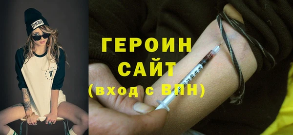 мефедрон VHQ Няндома