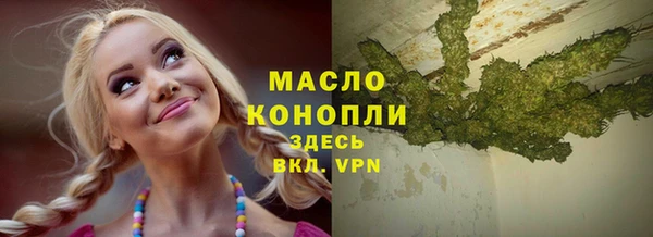 mdpv Нягань