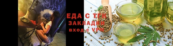 меф Осинники
