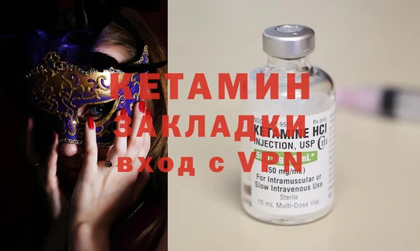стаф Нязепетровск