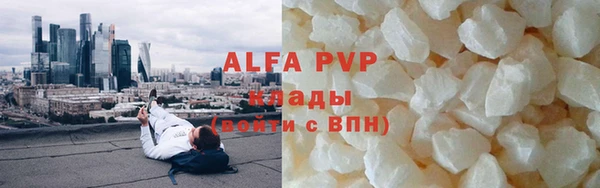 мефедрон VHQ Няндома
