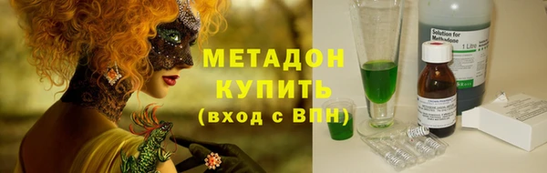 стаф Нязепетровск