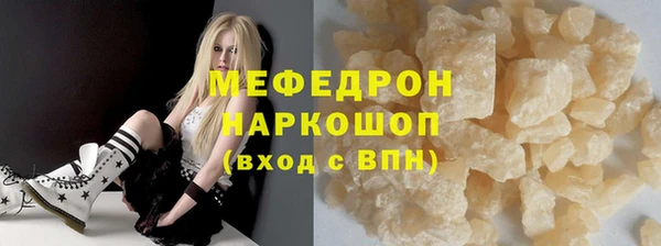 стаф Нязепетровск