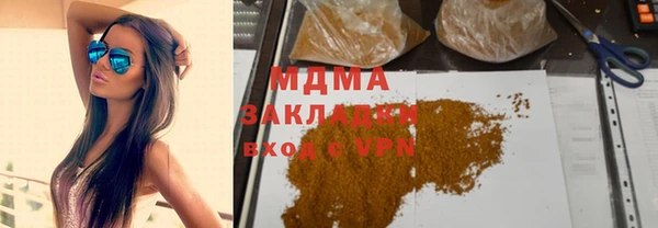 MESCALINE Остров