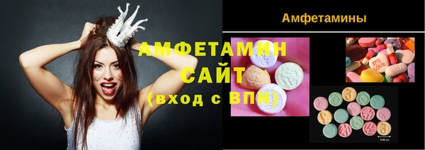 стаф Нязепетровск