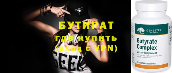 mdpv Нягань