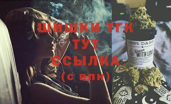 стаф Нязепетровск