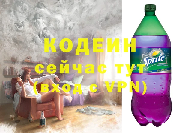 мефедрон VHQ Няндома