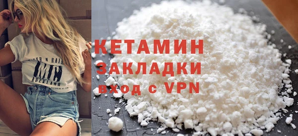 мефедрон VHQ Няндома