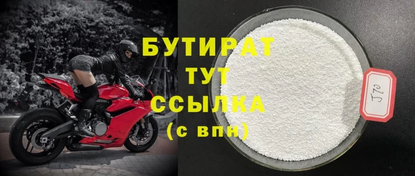 мефедрон VHQ Няндома