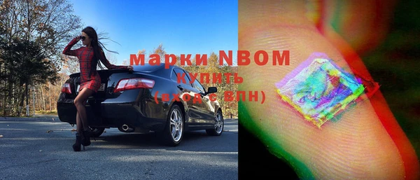 стаф Нязепетровск