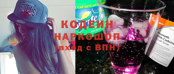 меф Осинники