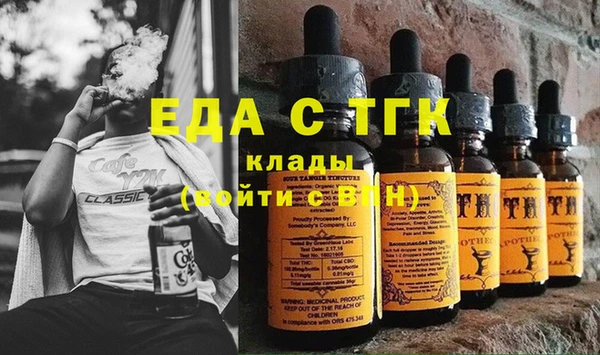 стаф Нязепетровск