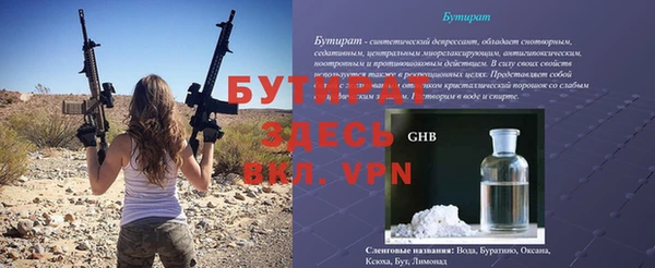 мефедрон VHQ Няндома