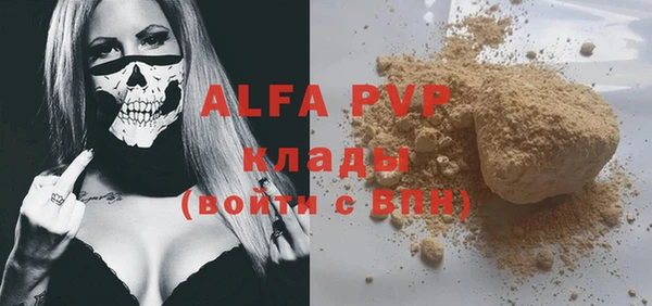 ALPHA PVP Горняк