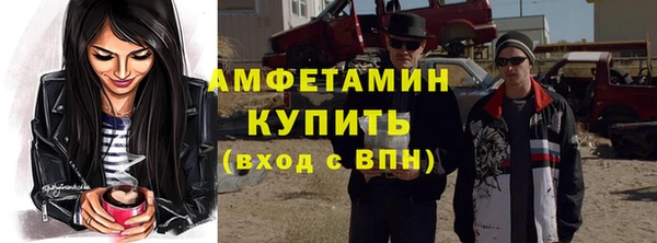 стаф Нязепетровск