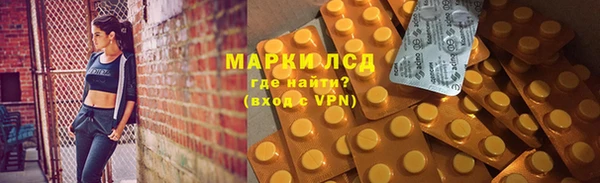 мефедрон VHQ Няндома