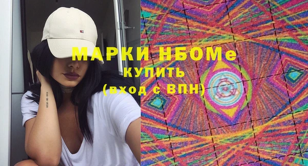 мефедрон VHQ Няндома