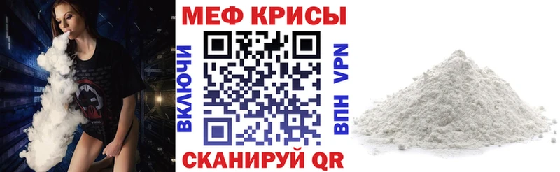 цена наркотик Котово Мефедрон VHQ