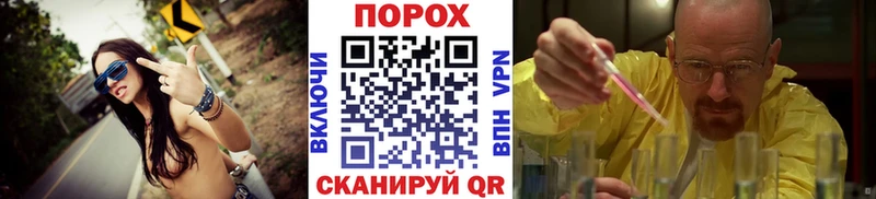 маркетплейс наркотические препараты  Котово  Первитин пудра  гидра  