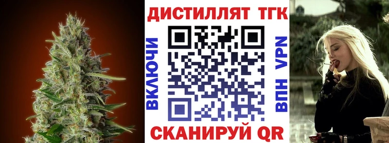 ТГК THC oil  продажа наркотиков  гидра как зайти  Котово 